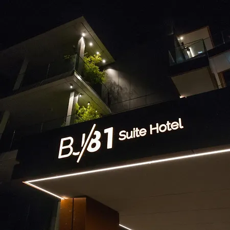 Bj81 Apartamento Siófok